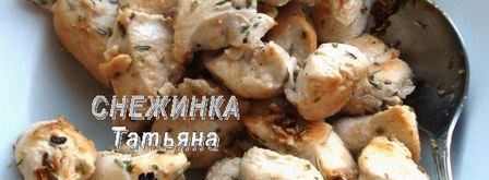 паштет куриный с черникой. Шаг 6