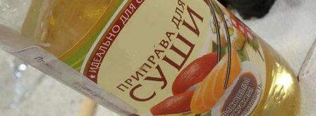 нигири-суши и роллы. Шаг 2