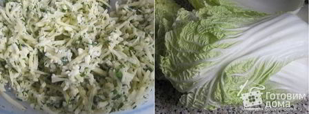 закусочные рулетики из китайской капусты с сыром. Шаг 2