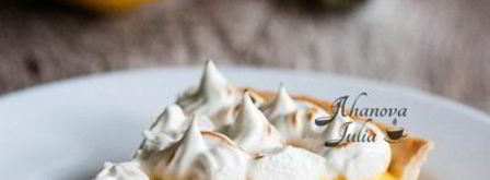 лимонный тарт с меренгой. Шаг 6