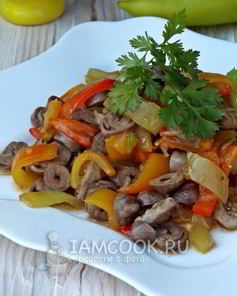 Закуска из запеченного перца с куриными сердечками