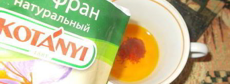 жульен из языка на манговом чатни. Шаг 2